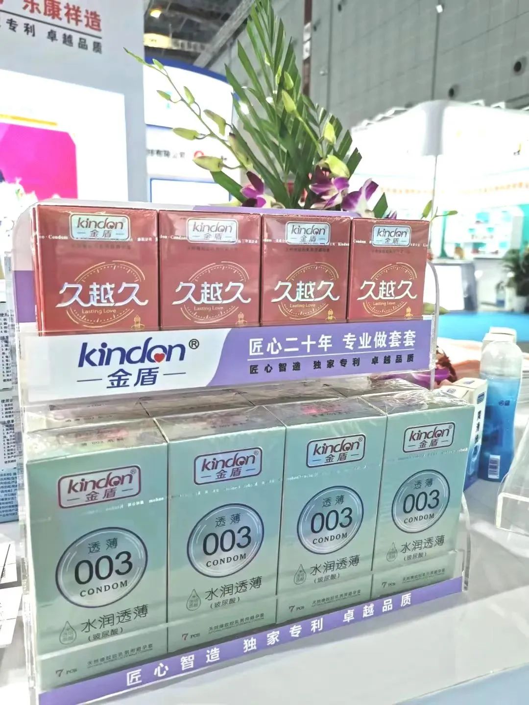 快來領(lǐng)票 | 九月康祥實(shí)業(yè)邀你共赴華南百貨會(圖9) 1-230R1153255F5.jpg