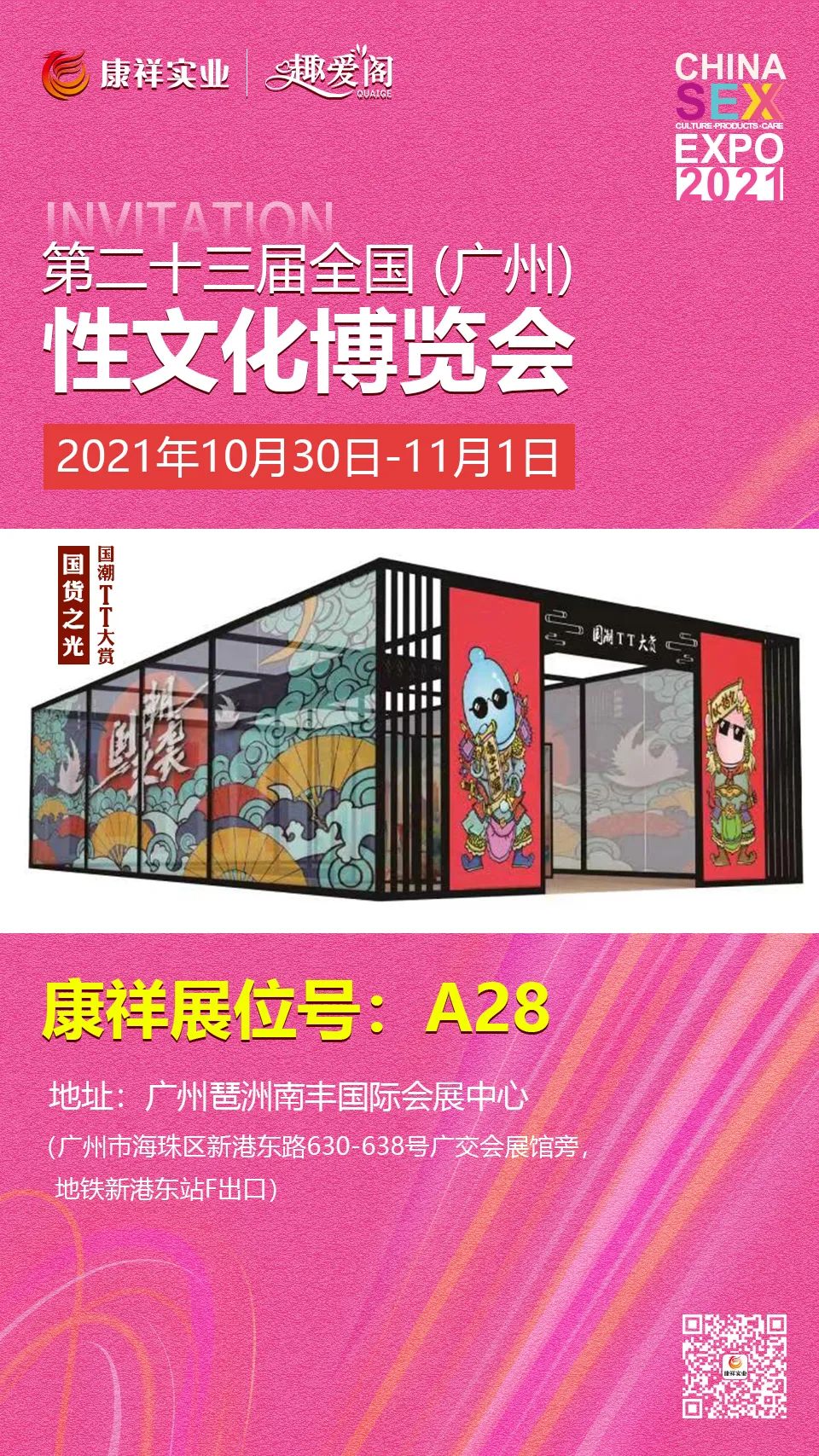 國貨黃金時(shí)代,一個(gè)是三十年前,一個(gè)是現(xiàn)在(圖5) 1-21102G4491Q09.jpg