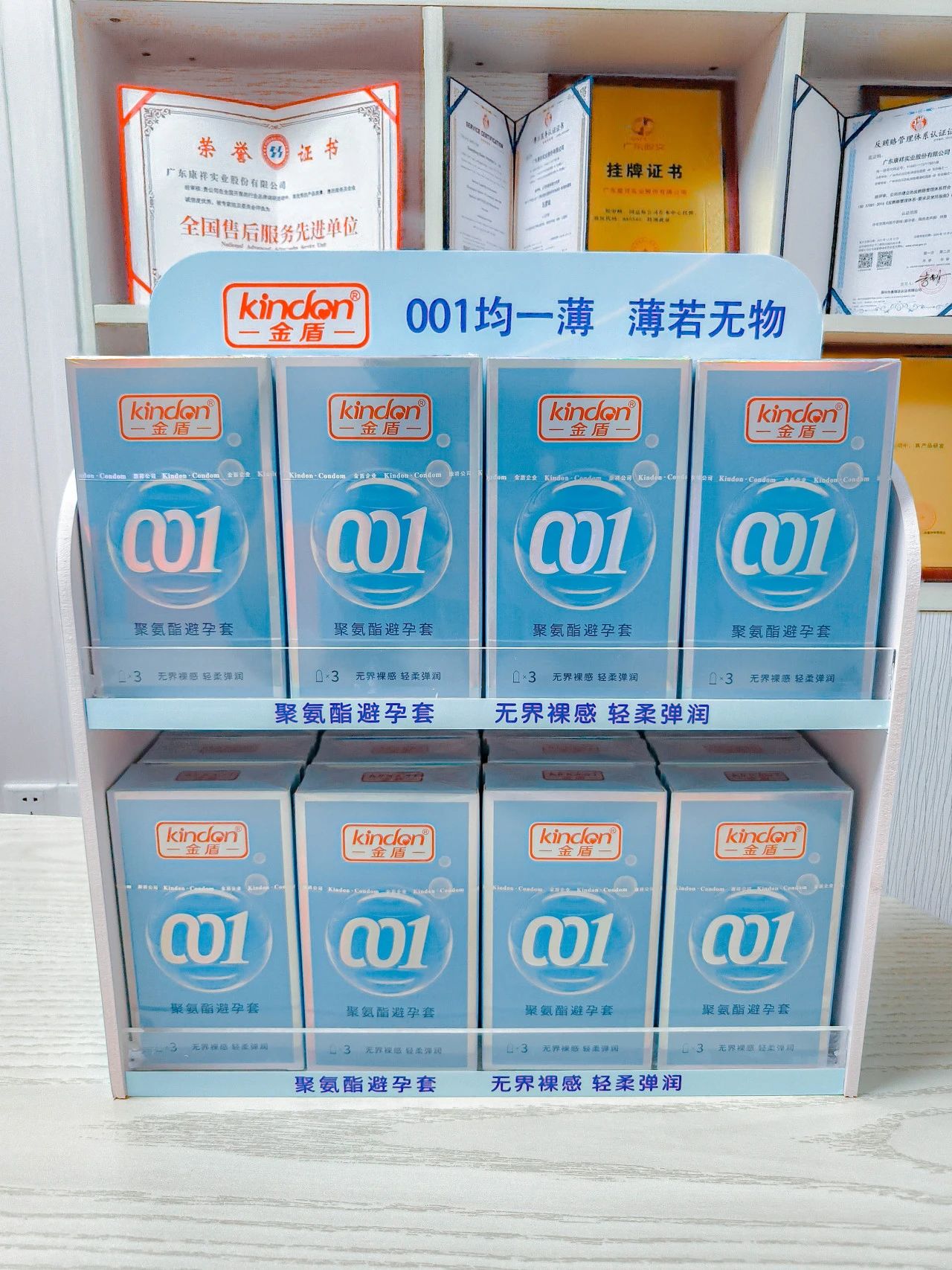 什么是聚氨酯避孕套？和乳膠套有什么區別4.jpg