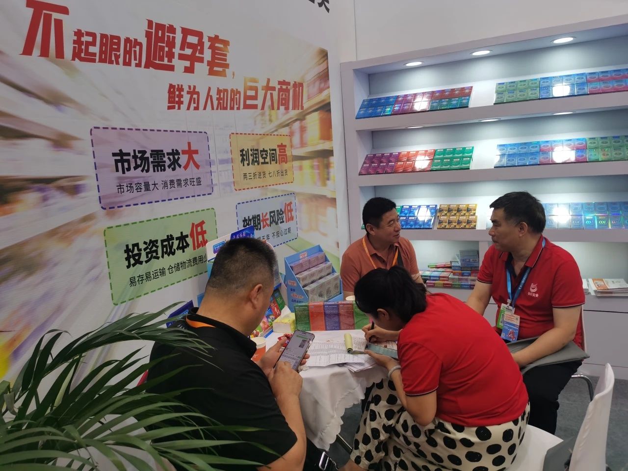【展會回顧】上海百貨會最獨特的產(chǎn)品，避孕套成百貨商超新的利潤增長點！2.jpg