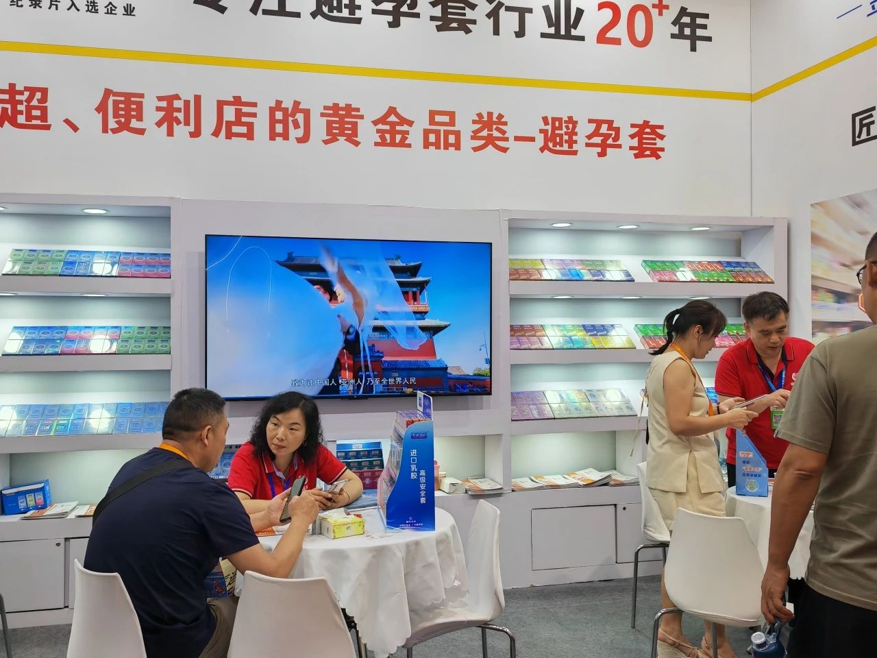 【展會回顧】上海百貨會最獨特的產(chǎn)品，避孕套成百貨商超新的利潤增長點！3.jpg