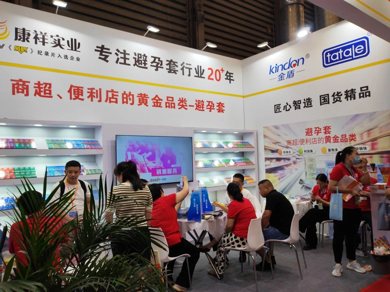 【展會回顧】上海百貨會最獨特的產(chǎn)品，避孕套成百貨商超新的利潤增長點！5.jpg