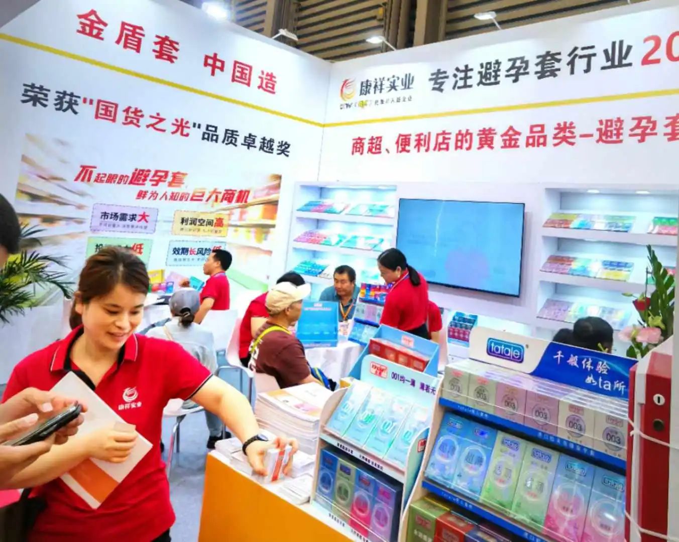 【展會回顧】上海百貨會最獨特的產(chǎn)品，避孕套成百貨商超新的利潤增長點！7.jpg