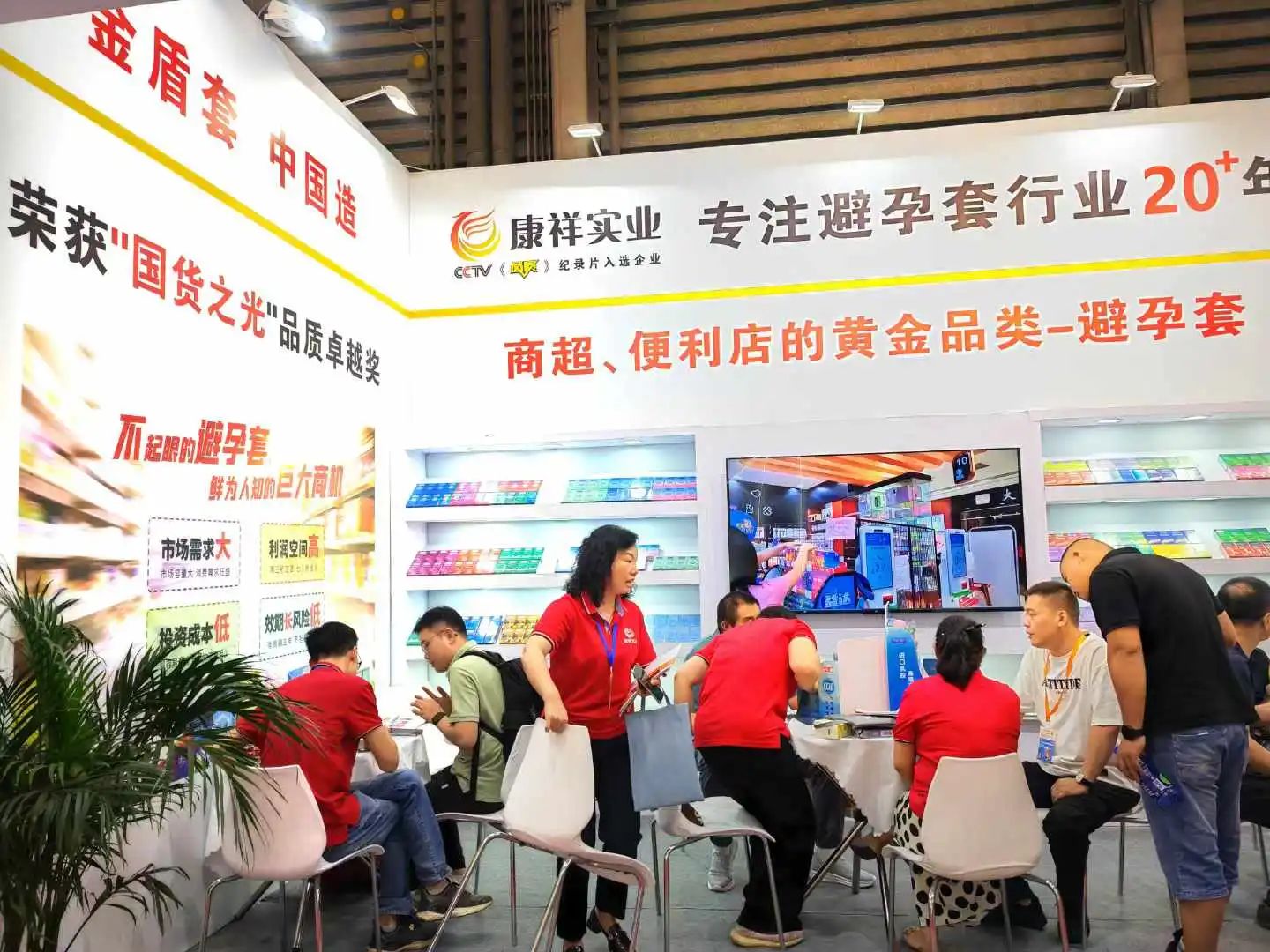 【展會回顧】上海百貨會最獨特的產(chǎn)品，避孕套成百貨商超新的利潤增長點！8.jpg
