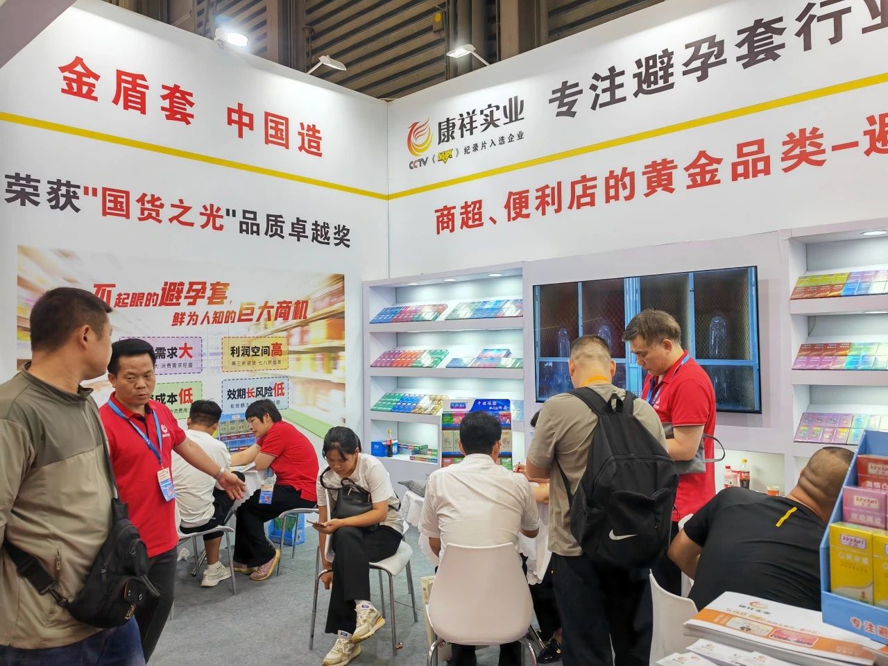 【展會回顧】上海百貨會最獨特的產(chǎn)品，避孕套成百貨商超新的利潤增長點！9.jpg