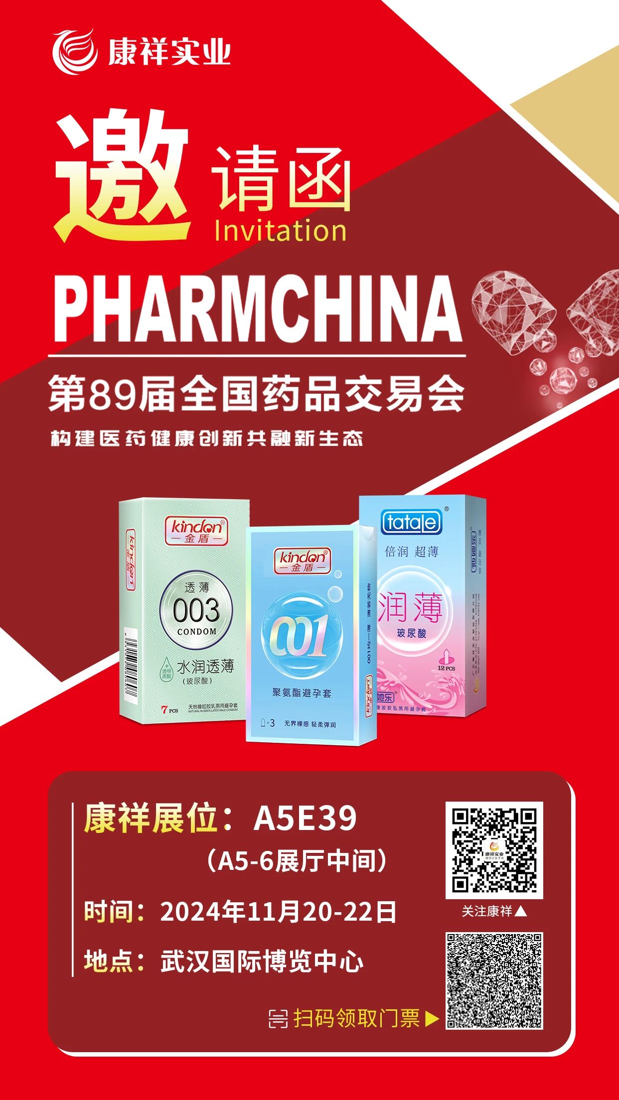 第26屆全國性文化博覽會，金盾榮獲情趣創新杰出品牌金星獎5.jpg