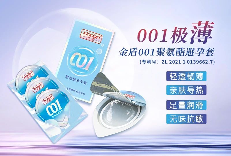第26屆全國性文化博覽會，金盾榮獲情趣創新杰出品牌金星獎7.jpg