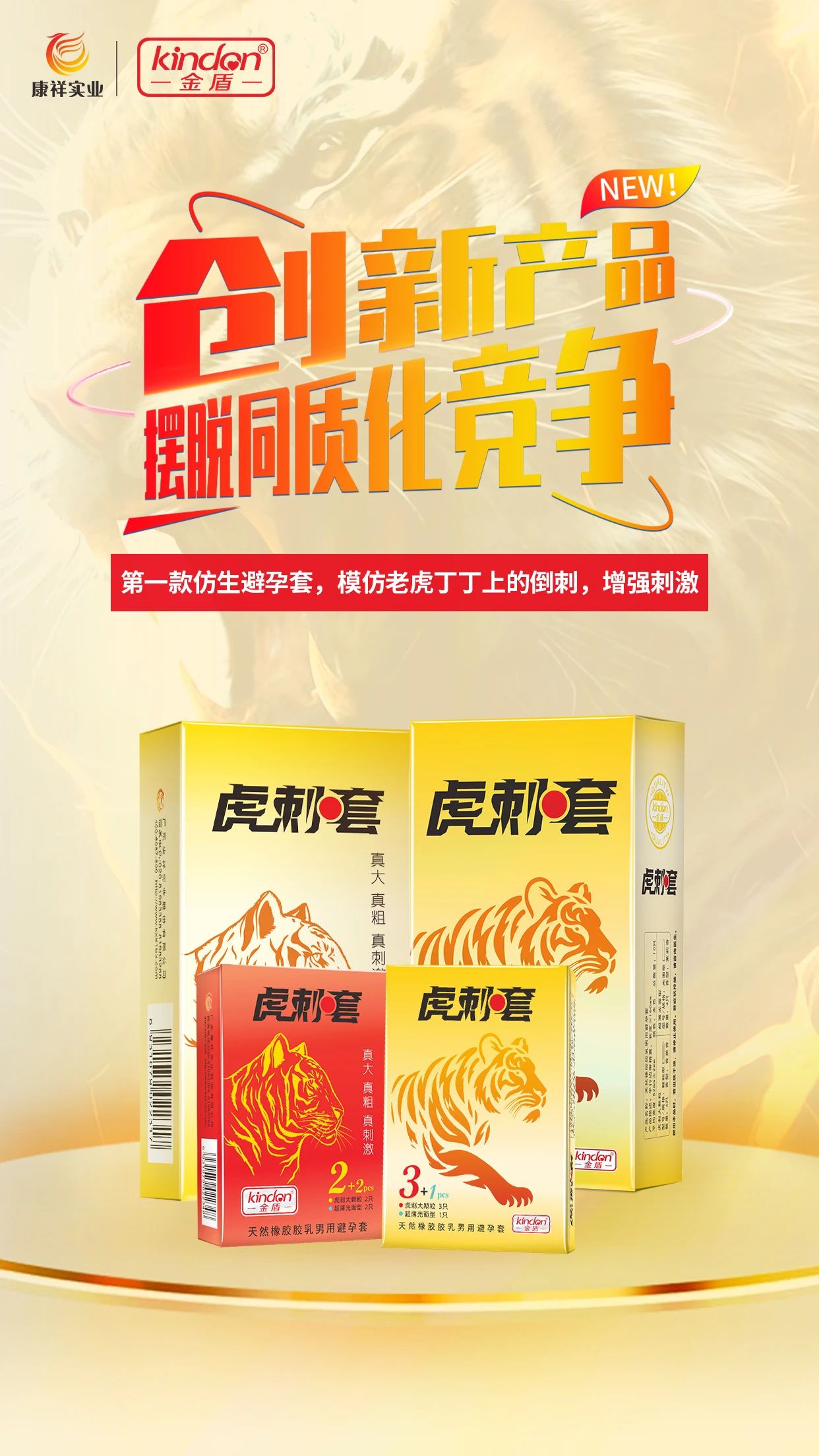 年輕人成艾滋病重災區，正確戴套很有必要4.jpg