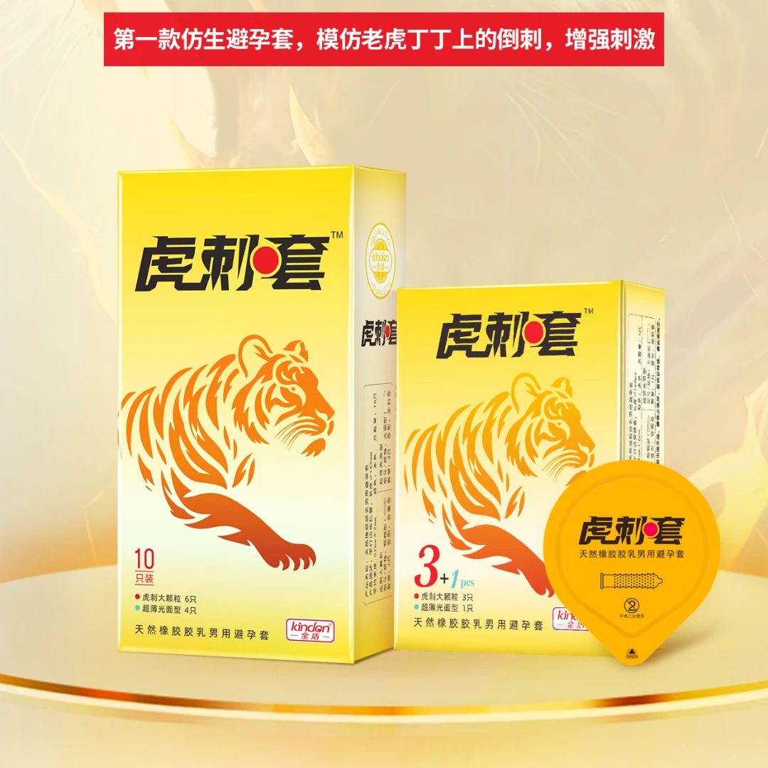 用好套！過好年2.jpg