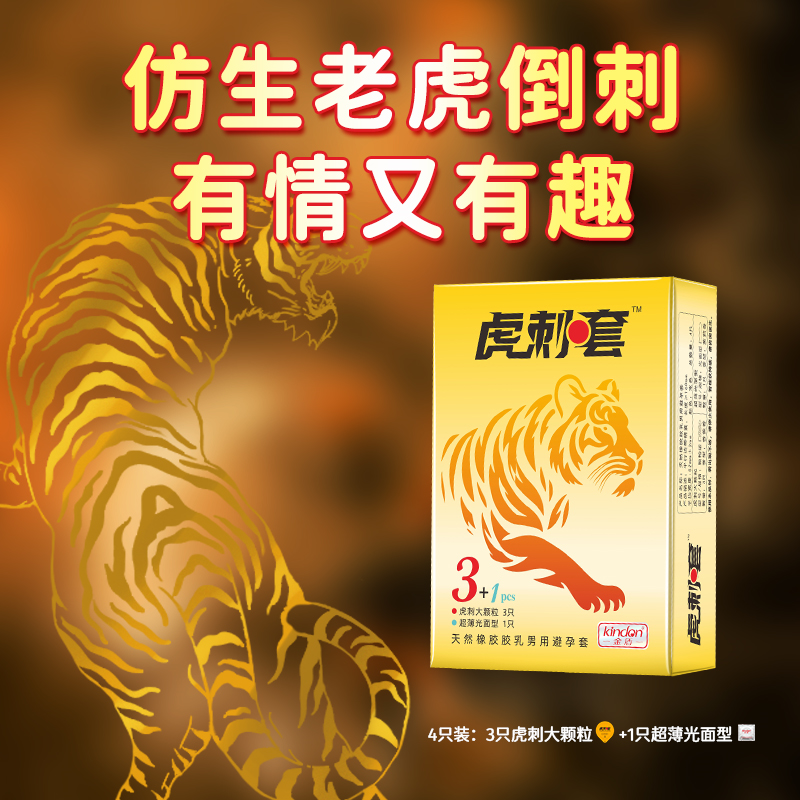 用好套！過好年3.png