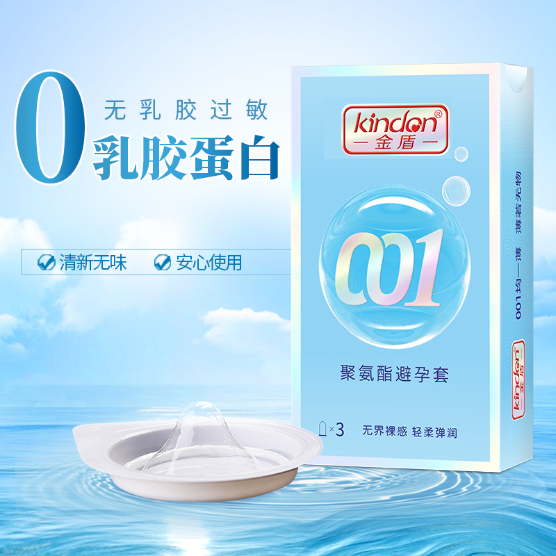 用好套！過好年4.png