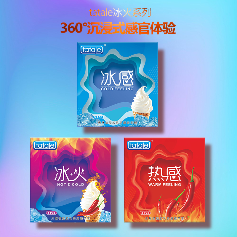 用好套！過好年8.png
