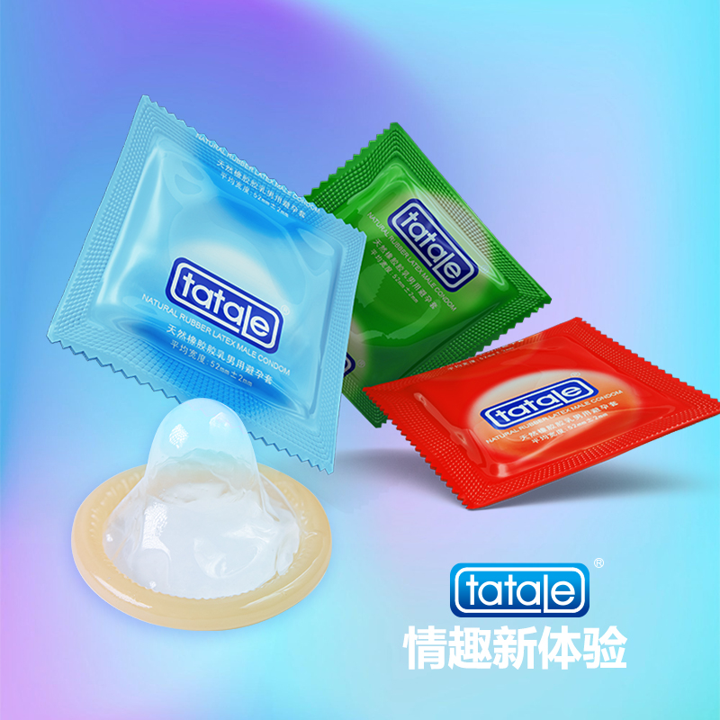 用好套！過好年9.png