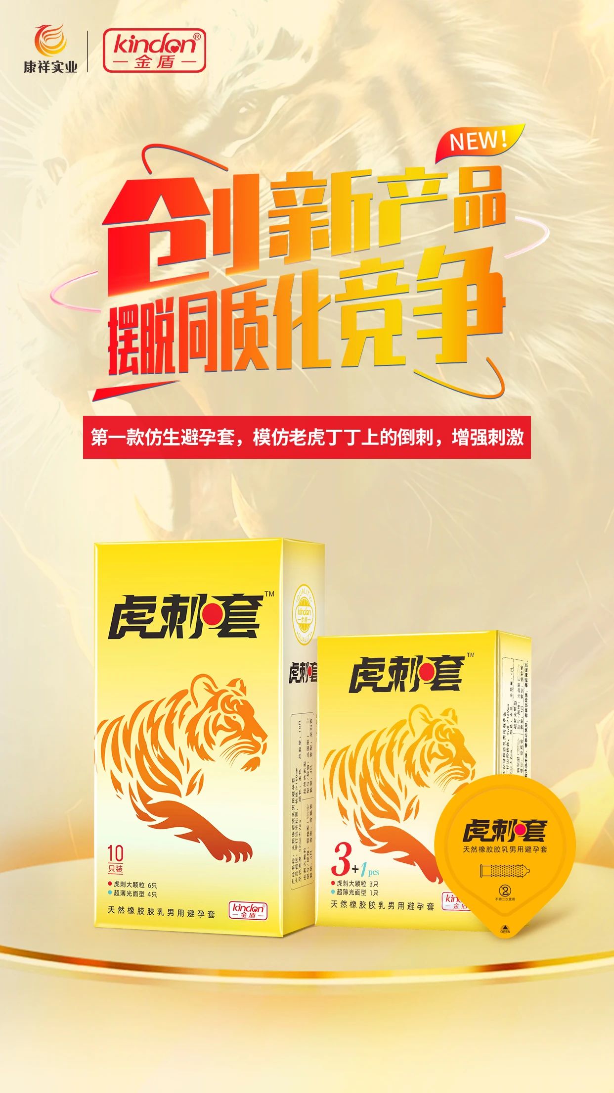 挖掘藥房新增量，康祥攜全新產品參加2025西鼎會4.jpg