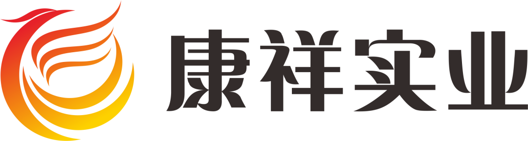 挖掘藥房新增量，康祥攜全新產品參加2025西鼎會6.png