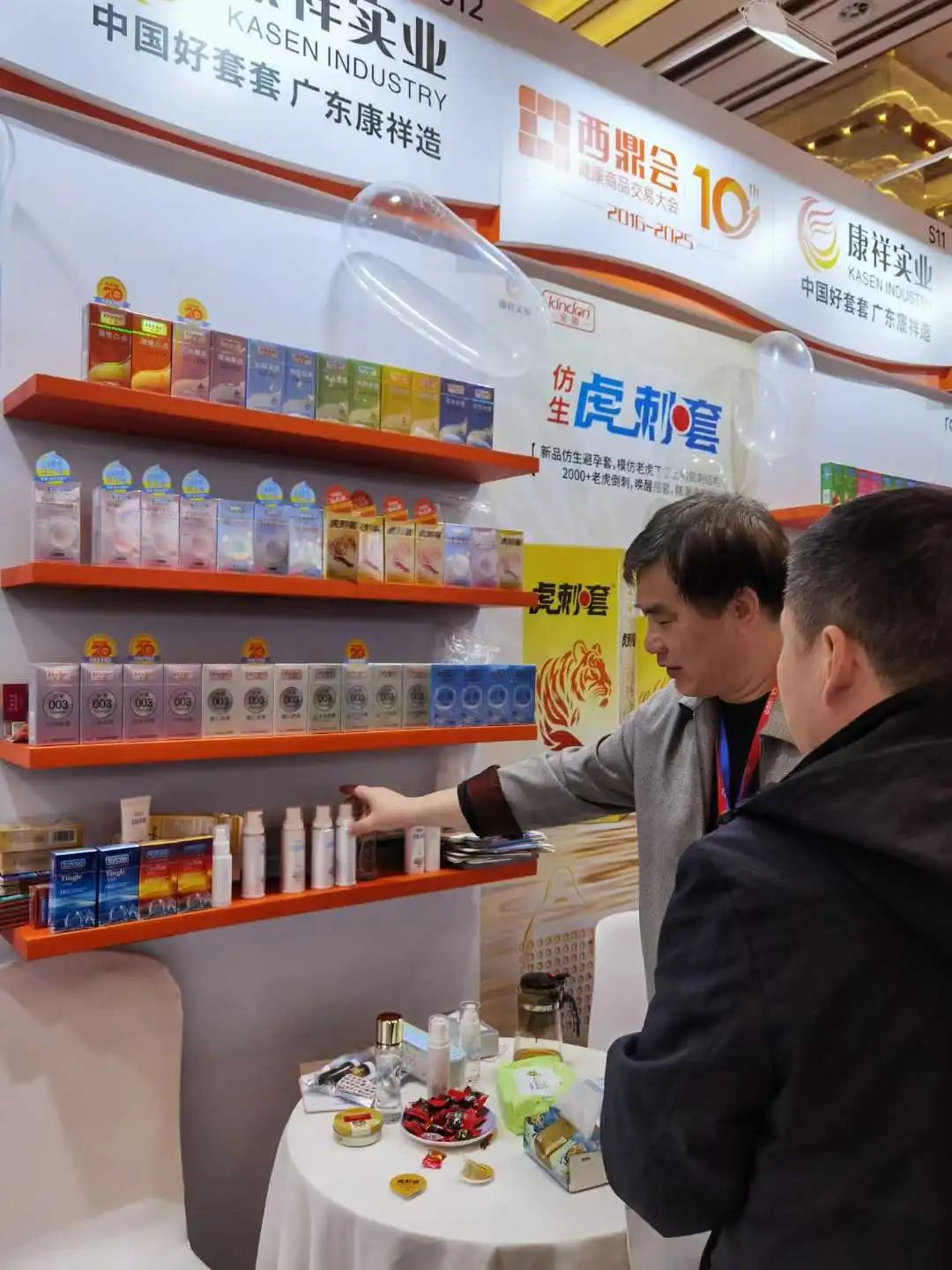 西鼎會(huì)盛況，康祥這兩大新品，藥店老板都在問3.jpg