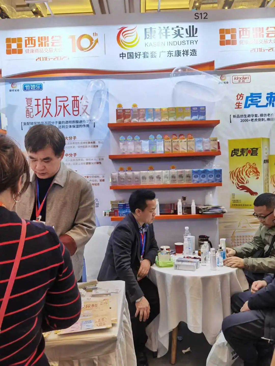 西鼎會(huì)盛況，康祥這兩大新品，藥店老板都在問4.jpg