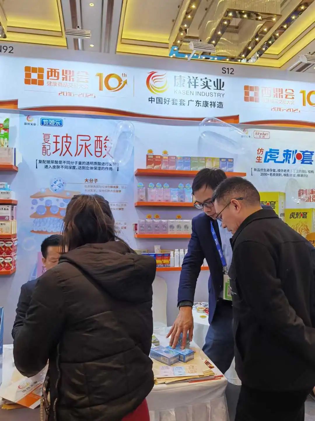 西鼎會(huì)盛況，康祥這兩大新品，藥店老板都在問5.jpg