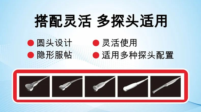 國家政策新規(guī):陰道超聲檢查必須使用隔離透聲膜2.jpg