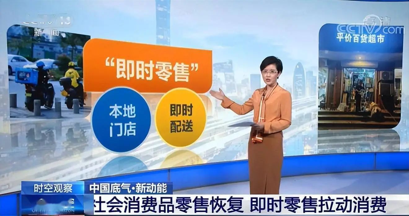 2025從京東美團之爭看藥店未來，這些品類值得關注2.jpg