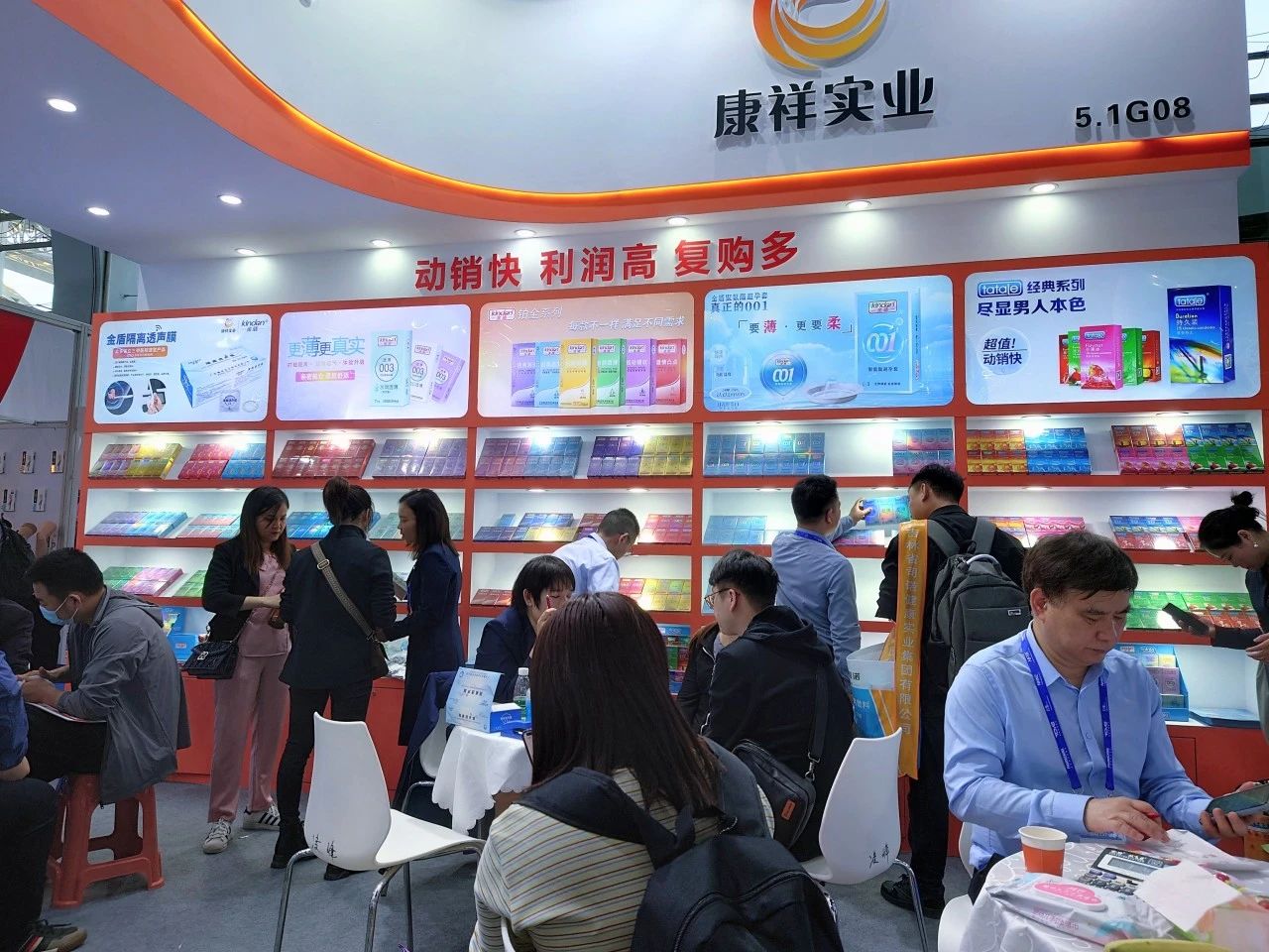 2025從京東美團之爭看藥店未來，這些品類值得關注4.jpg