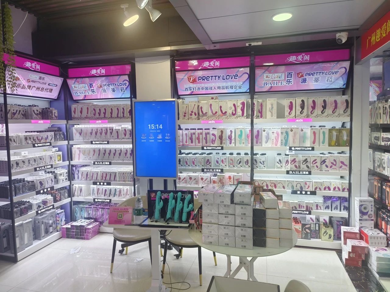 2025從京東美團之爭看藥店未來，這些品類值得關注5.jpg
