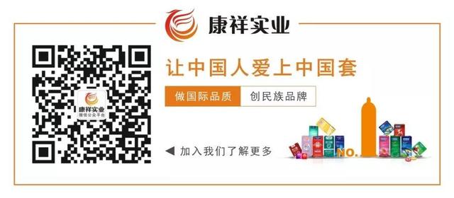 避孕套如何正確使用？