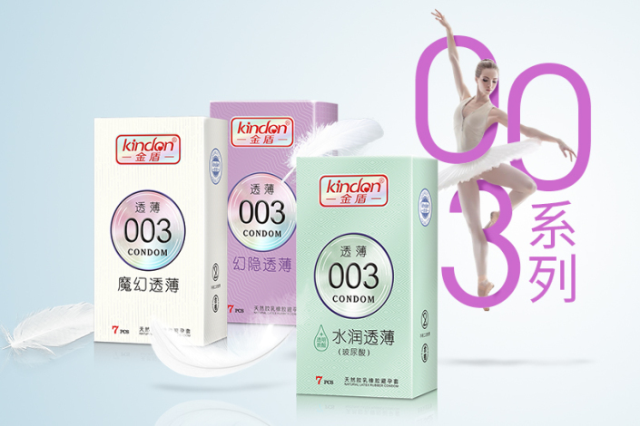 七夕啪愛，這些姿勢(shì)叫人欲罷不能！(圖13)