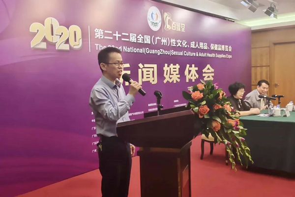 廣州性文化節(jié)圓滿(mǎn)落幕，廣東康祥（趣愛(ài)閣）人氣口碑雙爆棚！(圖13)