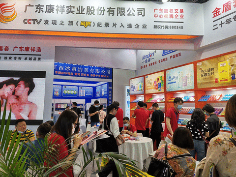 國貨崛起正當時，廣東康祥實業(yè)憑實力出圈！(圖1)