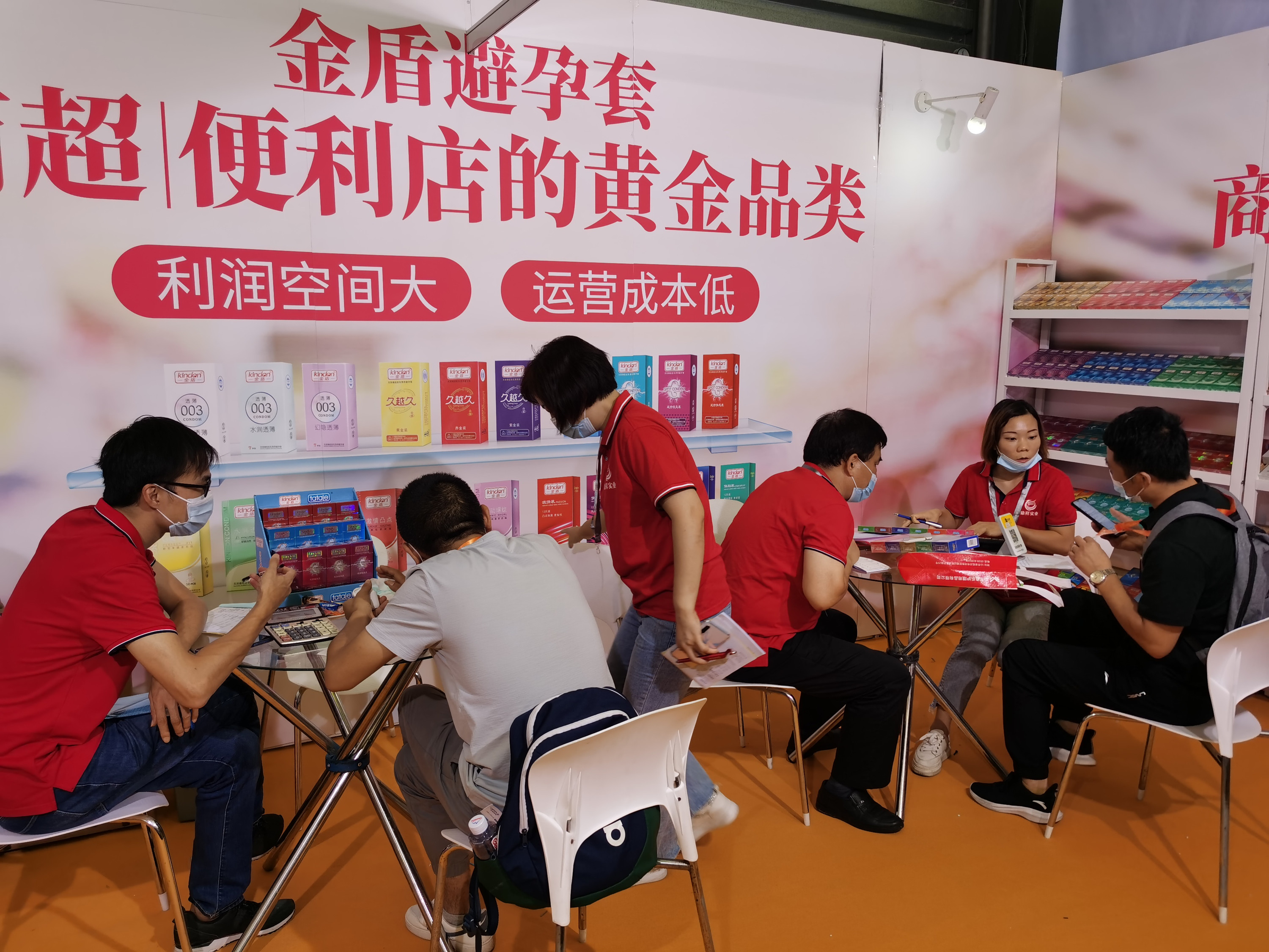 避孕套，不引人關注的高利潤產品！(圖7)