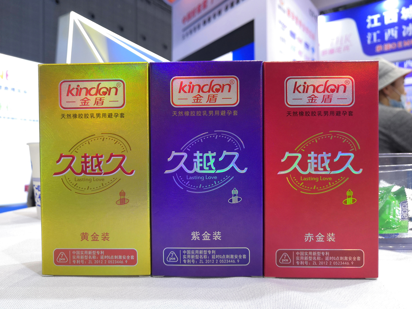 避孕套，不引人關注的高利潤產品！(圖9)