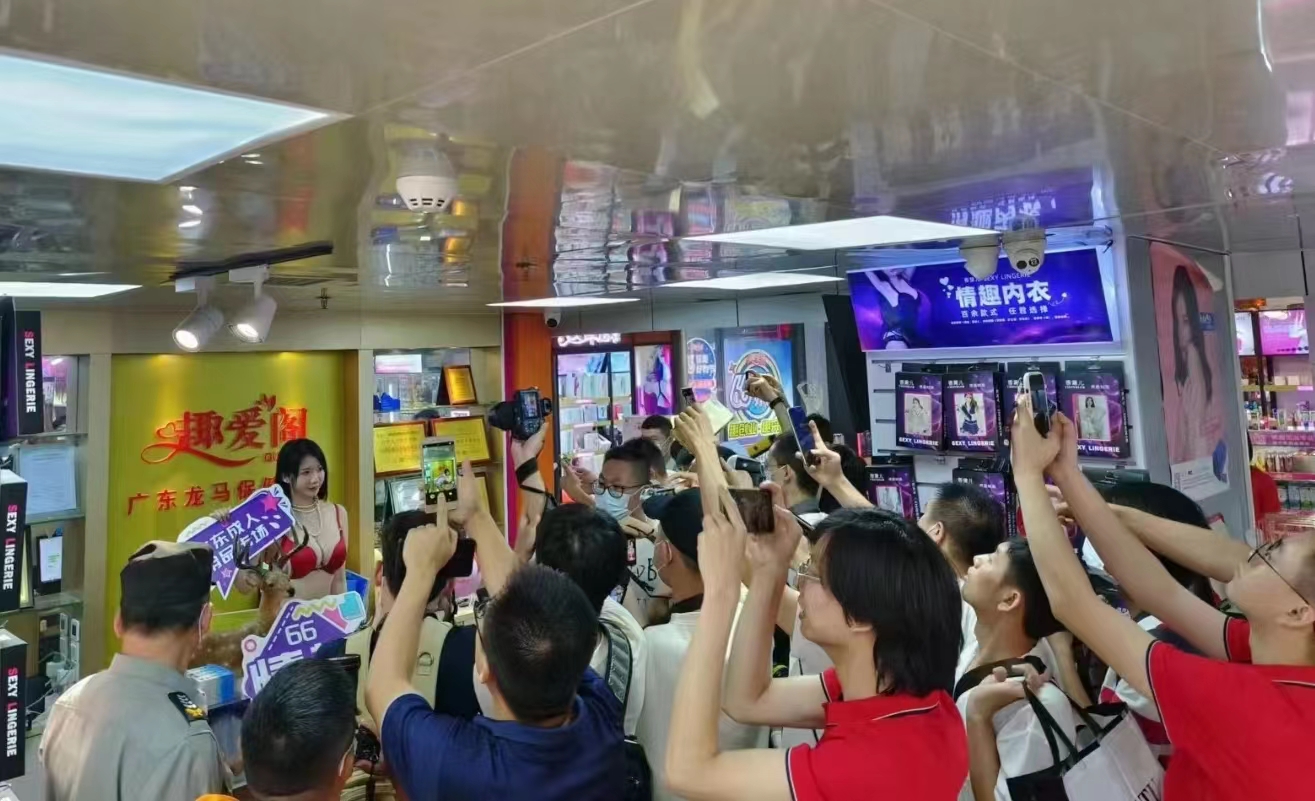 66情趣好物節(jié)火辣開(kāi)場(chǎng)，趣創(chuàng)業(yè)沙龍6月6 日開(kāi)場(chǎng)！(圖1)