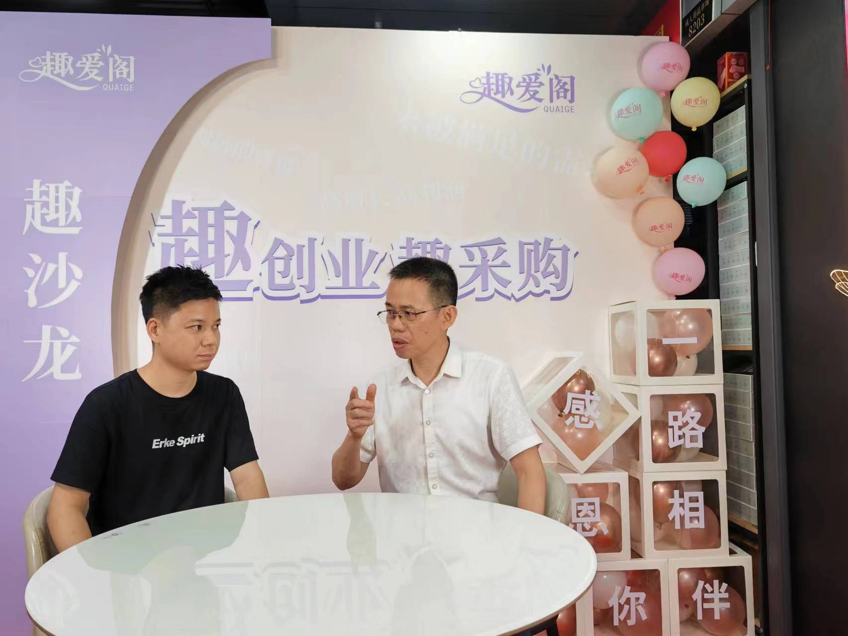 66情趣好物節(jié)火辣開(kāi)場(chǎng)，趣創(chuàng)業(yè)沙龍6月6 日開(kāi)場(chǎng)！(圖7)