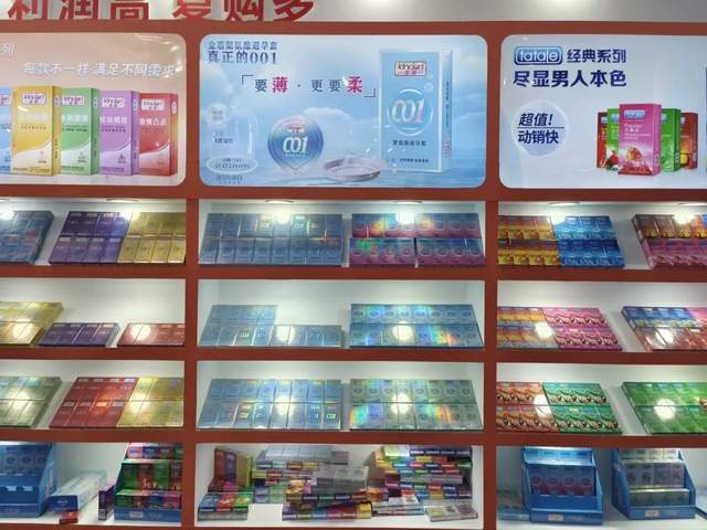國(guó)藥會(huì) | 康祥展示多元化避孕套產(chǎn)品，引領(lǐng)兩性健康新潮流(圖3)
