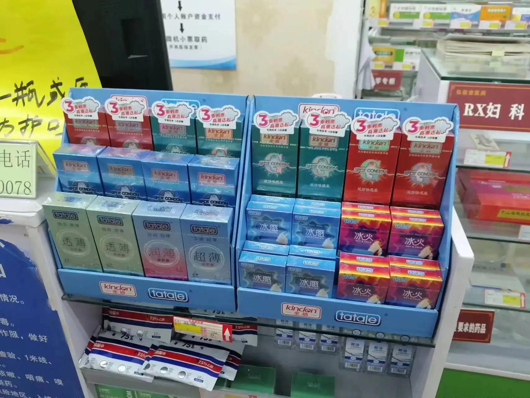 春節(jié)臨近，避孕套需求激增，商家如何備貨應對？(圖2)